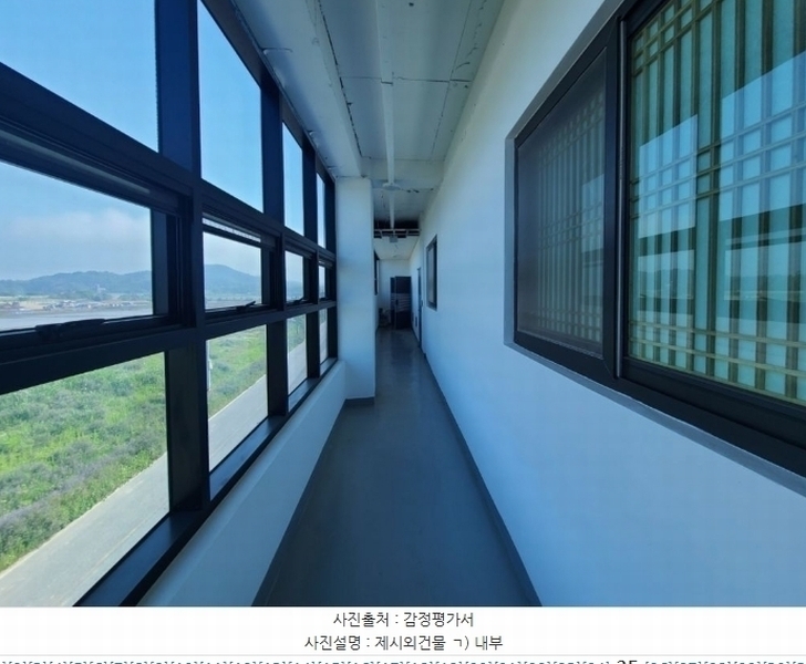 2024타경1437 전북특별자치도 군산시 성산면 도암리 615-4 근린시설 경매 이미지