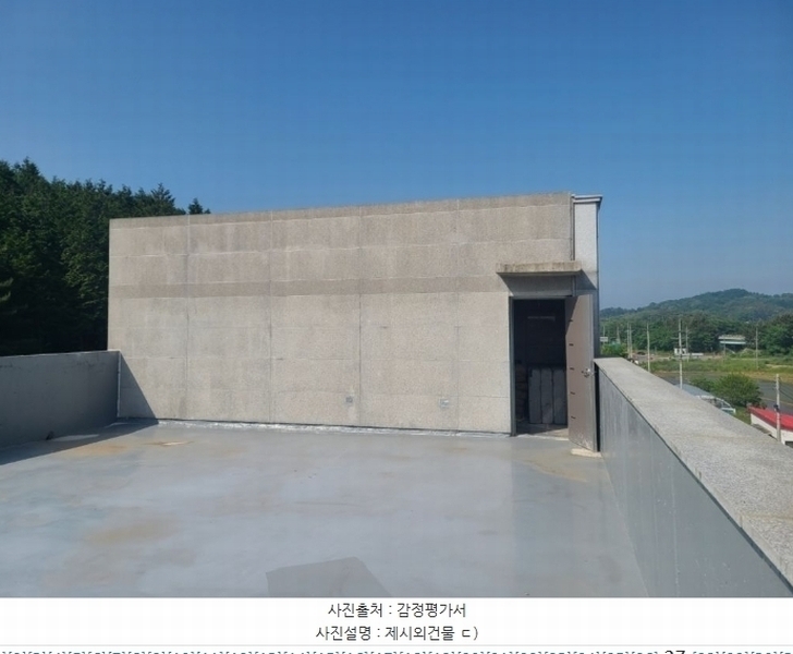 2024타경1437 전북특별자치도 군산시 성산면 도암리 615-4 근린시설 경매 이미지