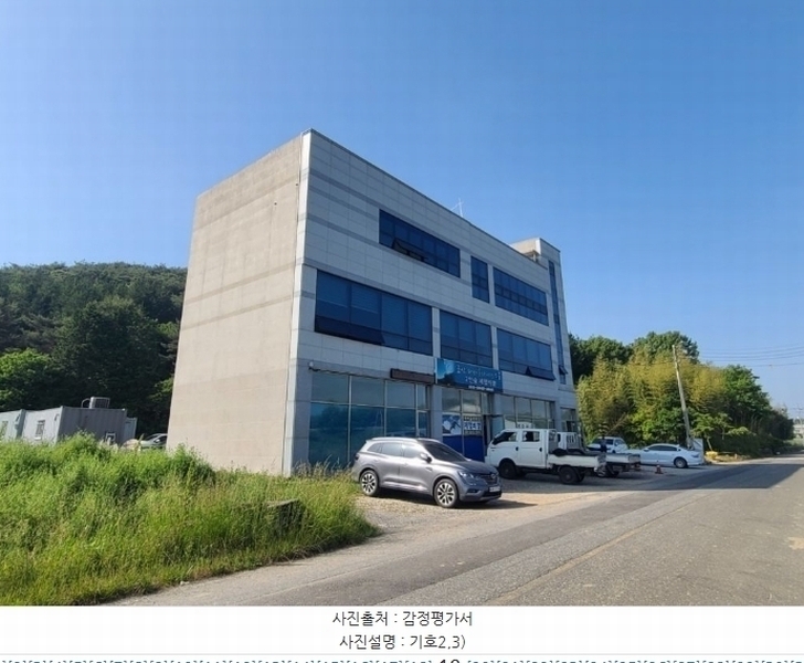 2024타경1437 전북특별자치도 군산시 성산면 도암리 615-4 근린시설 경매 이미지