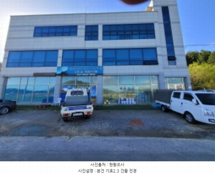 2024타경1437 전북특별자치도 군산시 성산면 도암리 615-4 근린시설 경매 이미지