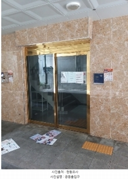 2024타경136455 서울특별시 강서구 곰달래로25길 14-8, 양지샤인빌 6층 601호 다세대(빌라)[공급10평형] 경매 이미지