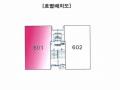 2024타경136455 서울특별시 강서구 곰달래로25길 14-8, 양지샤인빌 6층 601호 다세대(빌라)[공급10평형] 경매 이미지