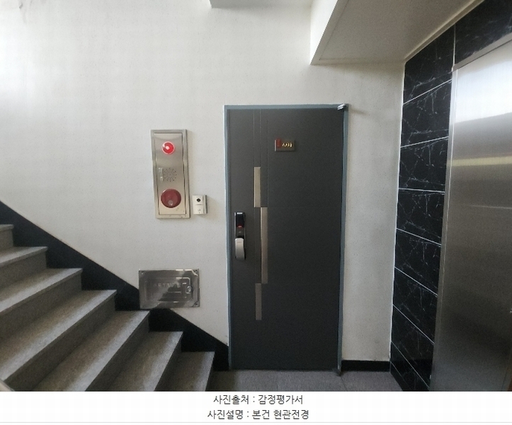 2024타경136455 서울특별시 강서구 곰달래로25길 14-8, 양지샤인빌 6층 601호 다세대(빌라)[공급10평형] 경매 이미지