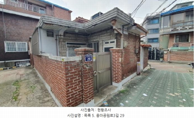 2025타경2859 서울특별시 중랑구 망우동 402-135 주택 경매 이미지