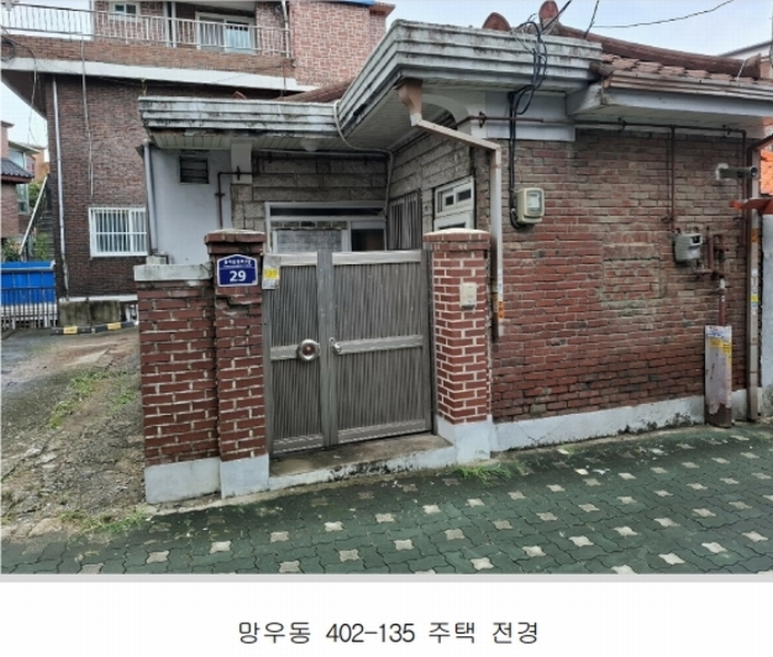 2025타경2859 서울특별시 중랑구 망우동 402-135 주택 경매 이미지