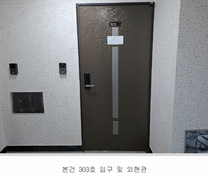2025타경13015 서울특별시 강북구 수유동 472-540 다세대(빌라) 경매 이미지