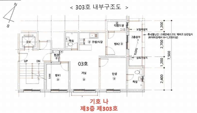 2025타경13015 서울특별시 강북구 수유동 472-540 다세대(빌라) 경매 이미지