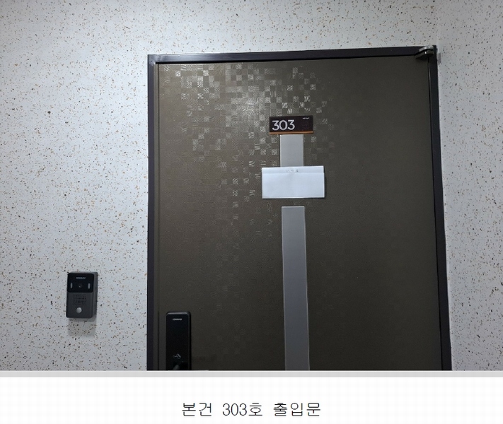 2025타경13015 서울특별시 강북구 수유동 472-540 다세대(빌라) 경매 이미지