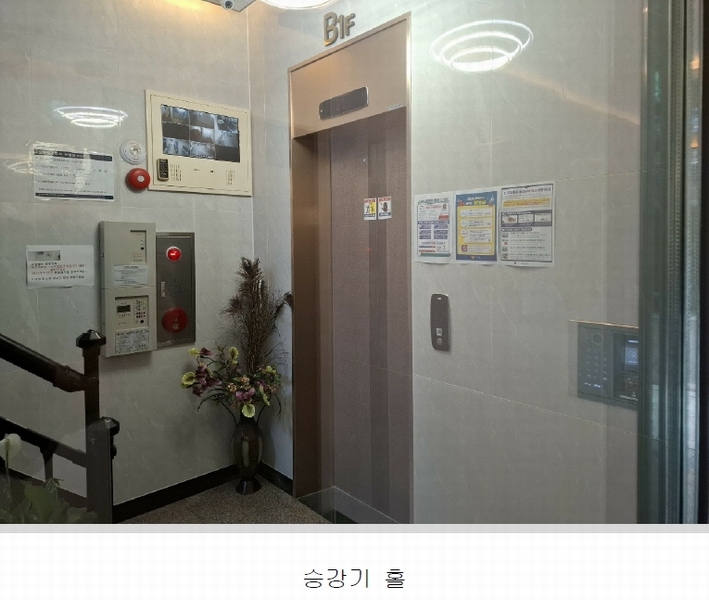 2025타경13015 서울특별시 강북구 수유동 472-540 다세대(빌라) 경매 이미지