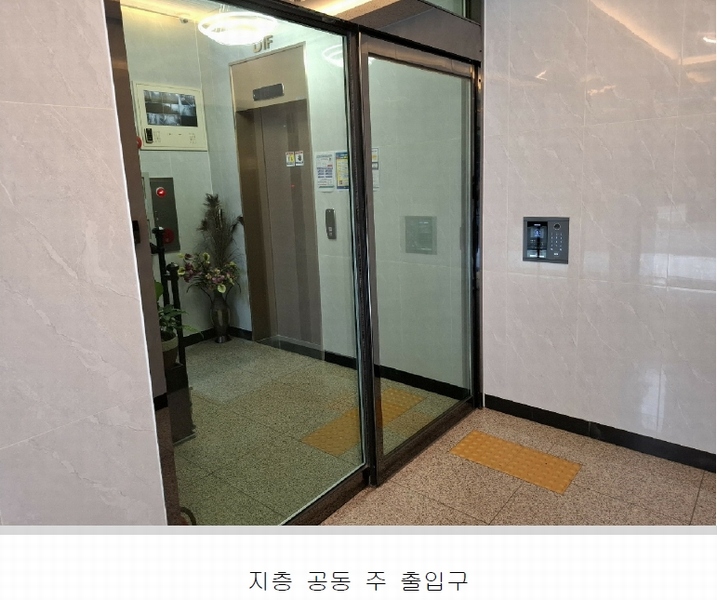 2025타경13015 서울특별시 강북구 수유동 472-540 다세대(빌라) 경매 이미지