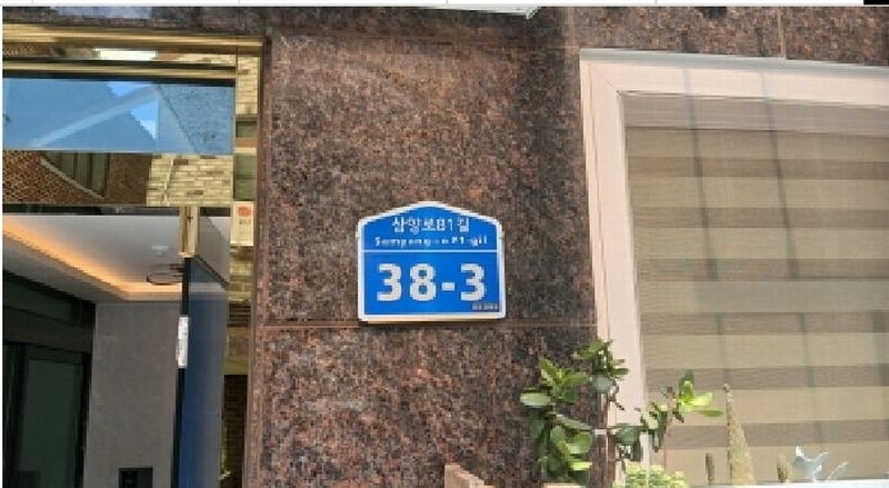 2025타경13015 서울특별시 강북구 수유동 472-540 다세대(빌라) 경매 이미지