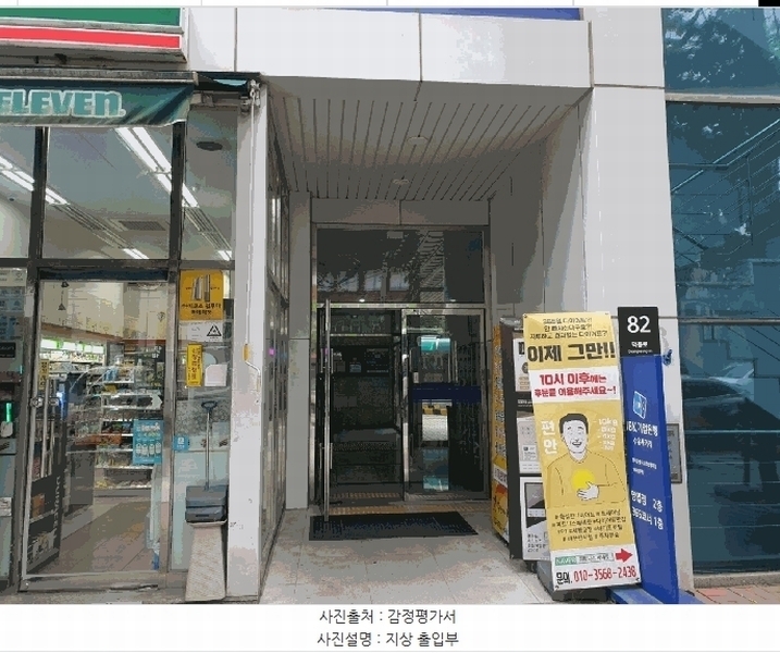 2025타경13106 서울특별시 강북구 수유동 48-1 오피스텔[계약22평형] 경매 이미지