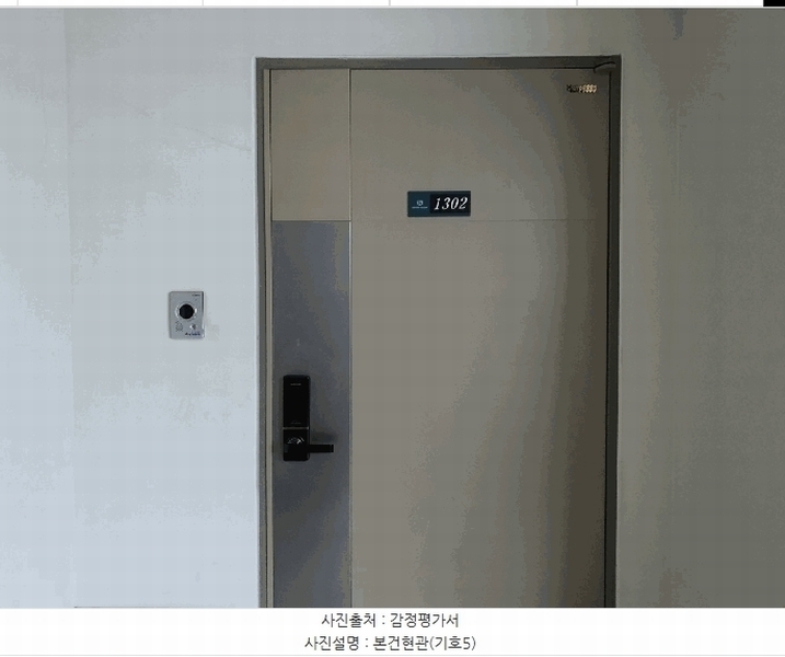 2025타경13106 서울특별시 강북구 수유동 48-1 오피스텔[계약22평형] 경매 이미지
