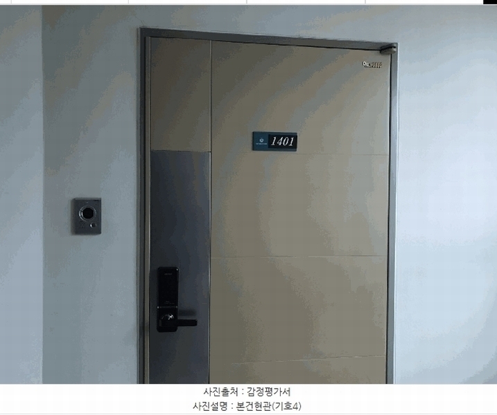 2025타경13106 서울특별시 강북구 수유동 48-1 오피스텔 경매 이미지