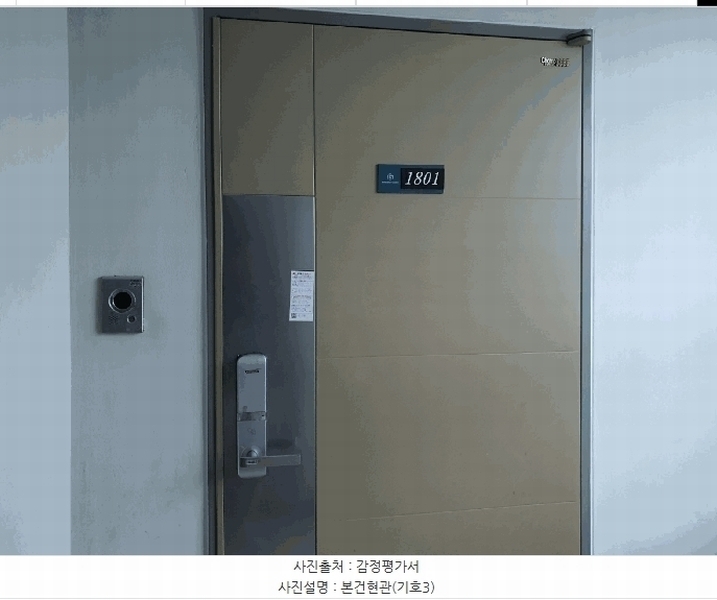 2025타경13106 서울특별시 강북구 수유동 48-1 오피스텔 경매 이미지