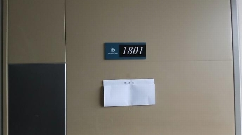 2025타경13106 서울특별시 강북구 수유동 48-1 오피스텔 경매 이미지