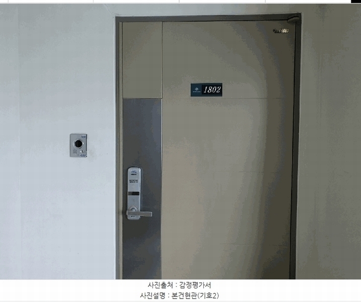 2025타경13106 서울특별시 강북구 수유동 48-1 오피스텔[계약22평형] 경매 이미지