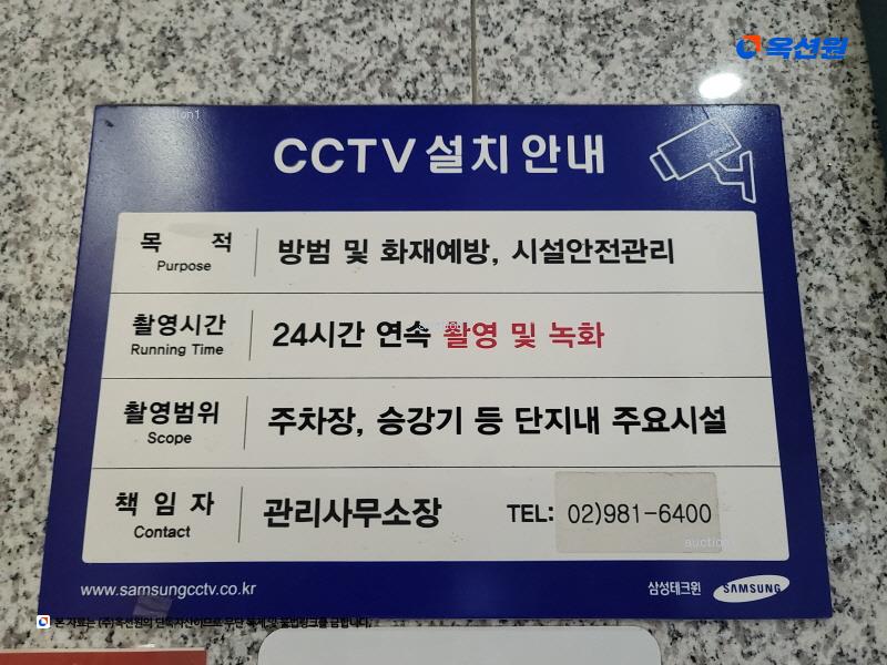2025타경13106 서울특별시 강북구 수유동 48-1 오피스텔[계약22평형] 경매 이미지