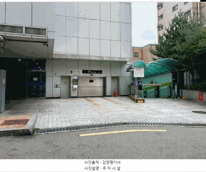 2025타경13106 서울특별시 강북구 수유동 48-1 오피스텔[계약22평형] 경매 이미지