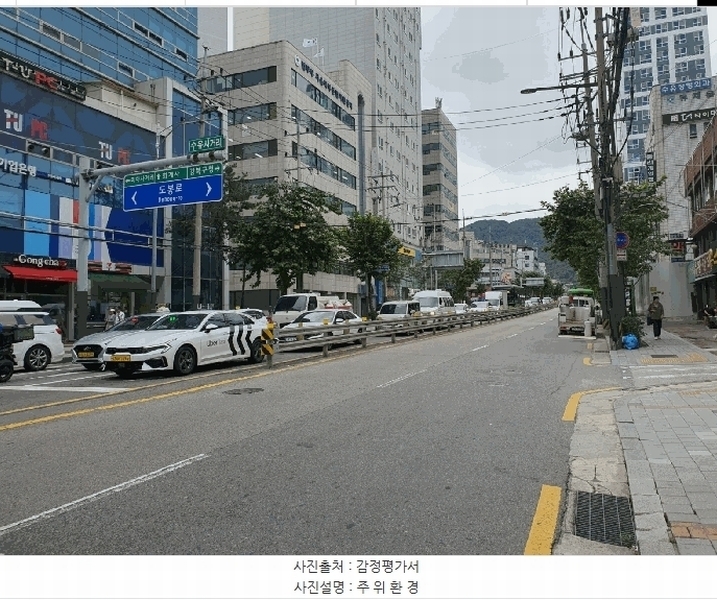 2025타경13106 서울특별시 강북구 수유동 48-1 오피스텔[계약22평형] 경매 이미지