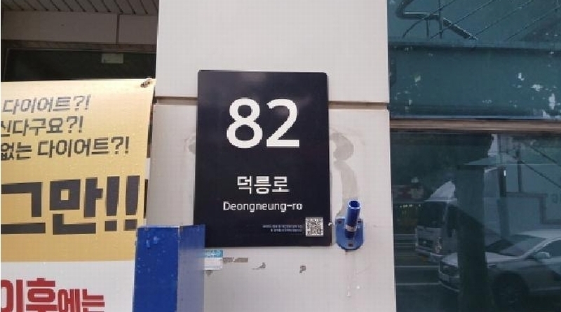 2025타경13106 서울특별시 강북구 수유동 48-1 오피스텔[계약22평형] 경매 이미지