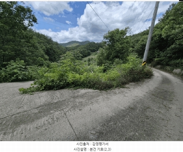 2025타경5269 경상북도 문경시 동로면 석항리 996 농지 경매 이미지