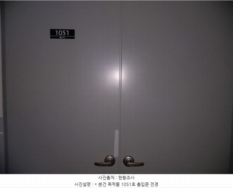 2025타경41291 경기도 평택시 고덕면 도시지원1길 111, 에스타워프라임 10층 1051호 아파트형공장 경매 이미지