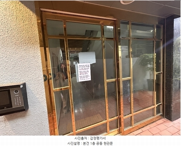 2024타경140348 서울특별시 구로구 고척로 5, 루체비스타 10층 1001호 아파트[공급12평형] 경매 이미지