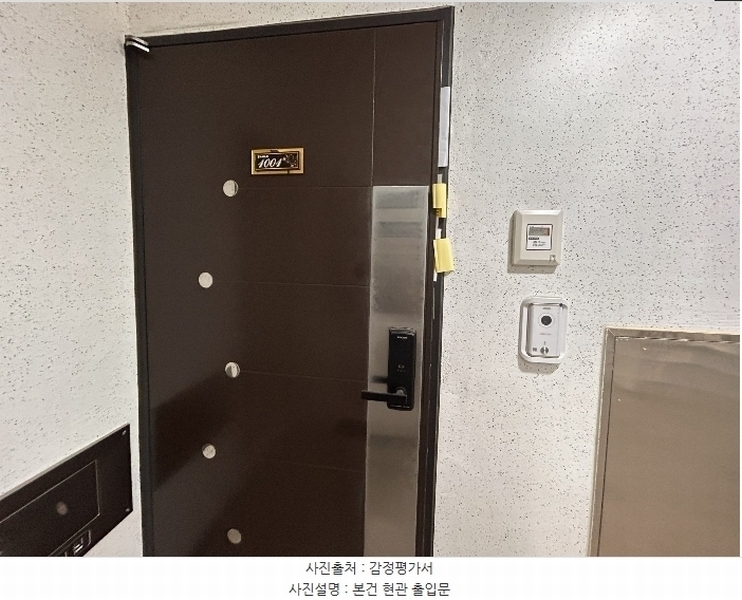 2024타경140348 서울특별시 구로구 고척로 5, 루체비스타 10층 1001호 아파트[공급12평형] 경매 이미지