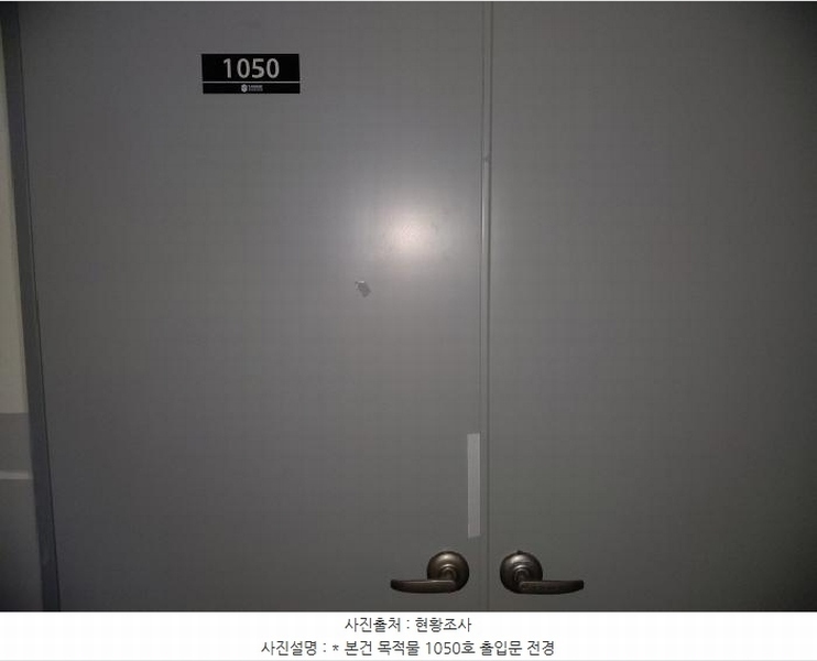 2025타경41291 경기도 평택시 고덕면 도시지원1길 111, 에스타워프라임 10층 1050호 아파트형공장 경매 이미지