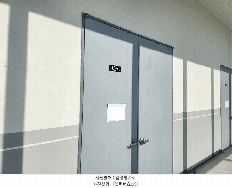 2025타경41291 경기도 평택시 고덕면 도시지원1길 111, 에스타워프라임 10층 1049호 아파트형공장 경매 이미지