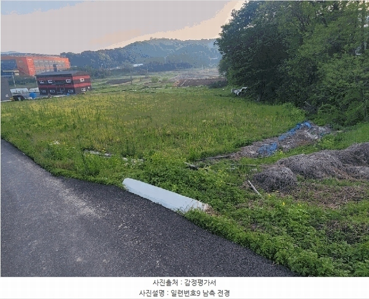 2025타경41848 경기도 안성시 삼죽면 진촌리 235-1 농지 경매 이미지