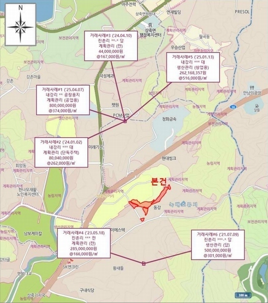 2025타경41848 경기도 안성시 삼죽면 진촌리 235-1 농지 경매 이미지
