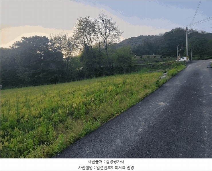 2025타경41848 경기도 안성시 삼죽면 진촌리 235-1 농지 경매 이미지