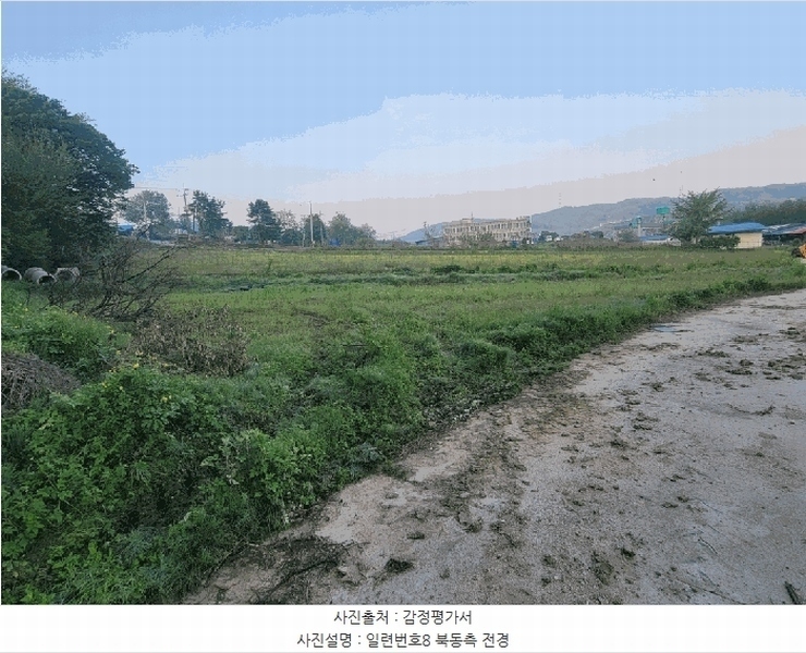 2025타경41848 경기도 안성시 삼죽면 진촌리 230 농지 경매 이미지