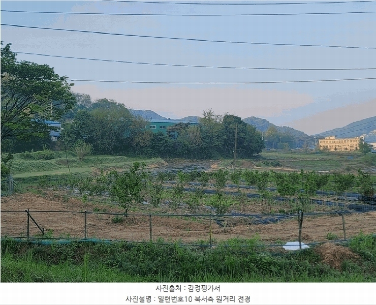 2025타경41848 경기도 안성시 삼죽면 진촌리 230 농지 경매 이미지