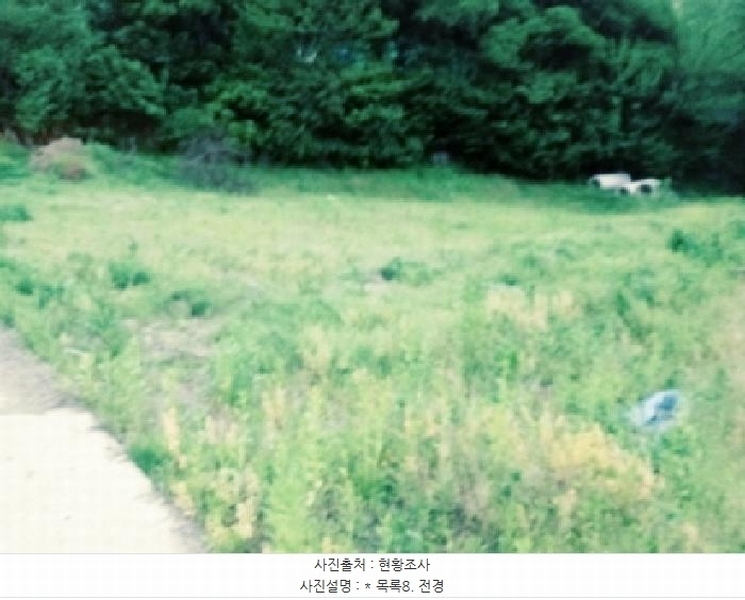 2025타경41848 경기도 안성시 삼죽면 진촌리 230 농지 경매 이미지