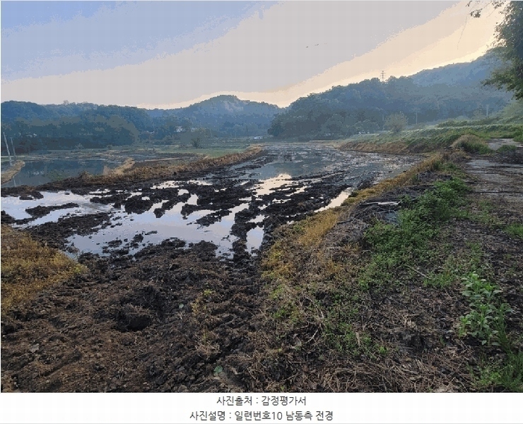 2025타경41848 경기도 안성시 삼죽면 진촌리 230 농지 경매 이미지