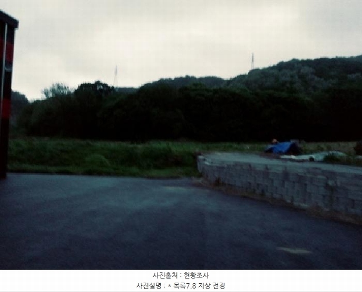 2025타경41848 경기도 안성시 삼죽면 진촌리 230 농지 경매 이미지