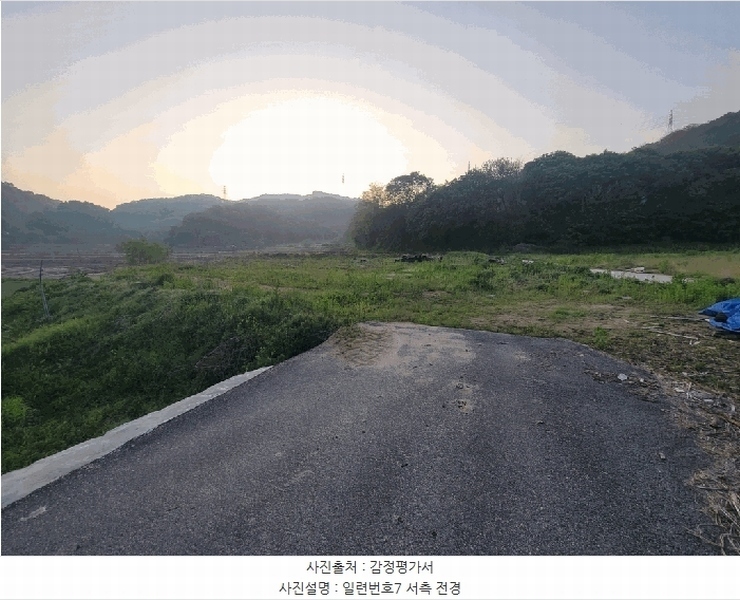 2025타경41848 경기도 안성시 삼죽면 진촌리 230 농지 경매 이미지