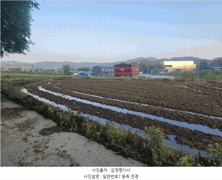 2025타경41848 경기도 안성시 삼죽면 진촌리 230 농지 경매 이미지