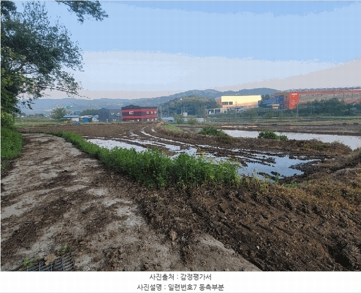 2025타경41848 경기도 안성시 삼죽면 진촌리 230 농지 경매 이미지