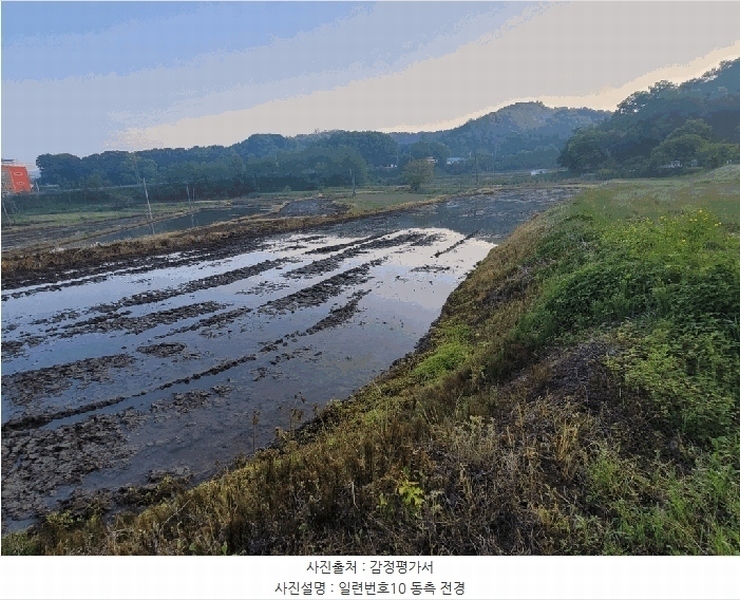2025타경41848 경기도 안성시 삼죽면 진촌리 230 농지 경매 이미지