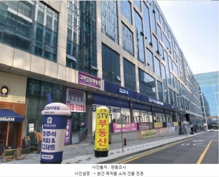 2025타경42007 경기도 평택시 도시지원1길 19, 고덕에스티브이지식산업센터 1층 상가133호 근린상가 경매 이미지