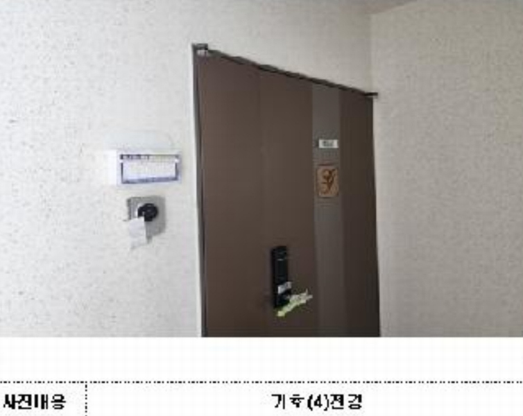 2025타경476 전라남도 무안군 남악5로72번길 81-21, 골드디움 204동 6층 602호 아파트 경매 이미지