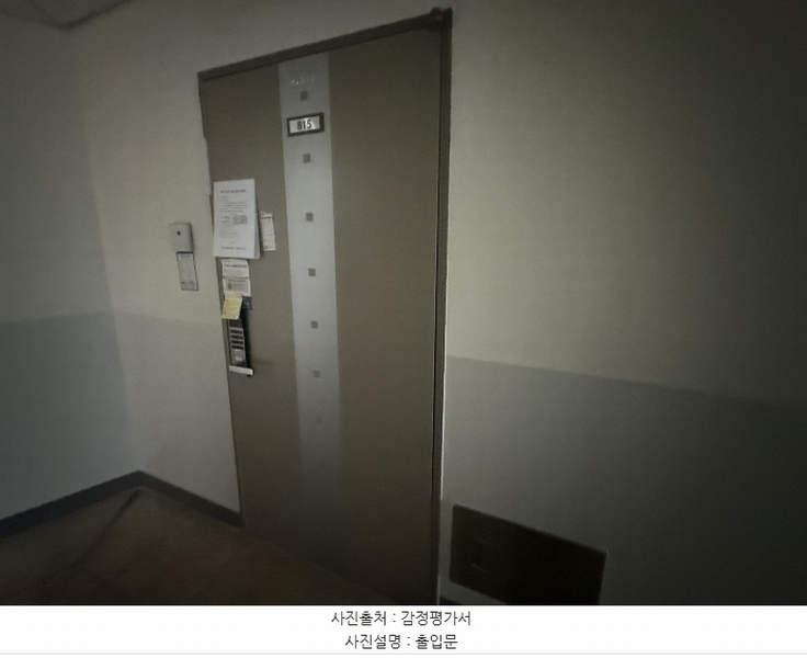 2024타경141518 서울특별시 영등포구 도림천로19길 12, 유탑유블레스 8층 815호 아파트[공급6평형] 경매 이미지