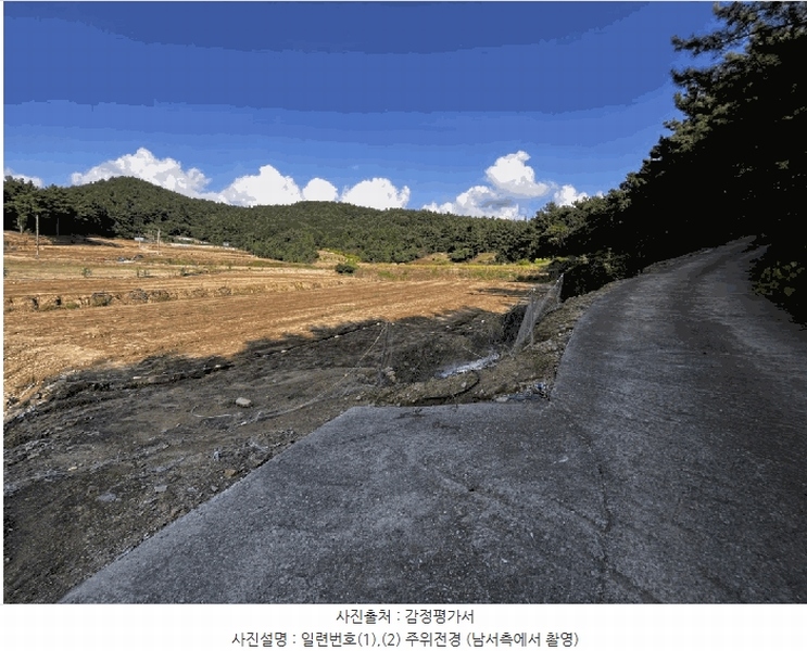 2025타경504 전라남도 무안군 청계면 구로리 302 농지 경매 이미지