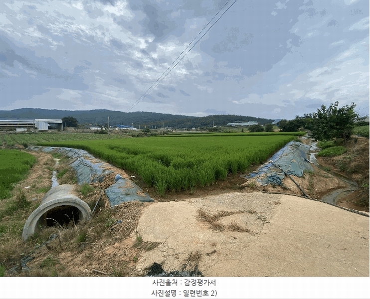 2025타경51264 전라남도 무안군 현경면 현화리 112 농지 경매 이미지