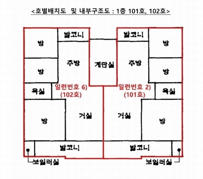 2024타경103945 경기도 수원시 권선구 노림로 10-6, 현대맨션빌라 1층 101호 다세대(빌라)[공급23평형] 경매 이미지