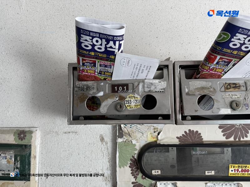 2024타경103945 경기도 수원시 권선구 노림로 10-6, 현대맨션빌라 1층 101호 다세대(빌라)[공급23평형] 경매 이미지
